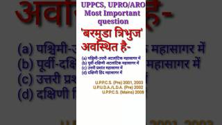 UPPCS, UPRO/ARO Most Important question #shorts #shortsfeed #trending #viralshorts