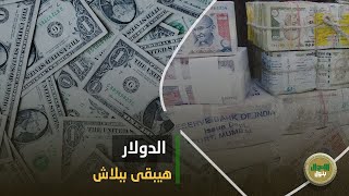 بعد روسيا.. الهند تدرس اعتماد الجنيه في التبادل التجاري مقابل الروبية: مصر هتستفاد إزاي