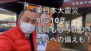 朝のご挨拶20210311山口市中央【衆院選に挑戦！大内一也（山口1区）】