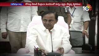 టీఆర్‌ఎస్ పార్టీపై కోరుట్ల గ్రామస్తుల ఆనందం | కోరుట్ల ప్రత్యేక రెవెన్యూ డివిజన్ #జగిత్యాల | 10టీవీ