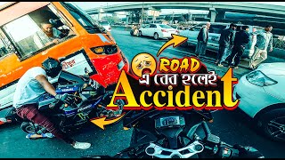 Road এ বের হলেই Accident 🥹 Dhaka Metro Rail | Diabari | Uttara