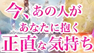 【辛口パートあります⚠️過剰なアゲ鑑定ナシ🤚】タロット恋愛占い✨片思い複雑恋愛🦢相手の気持ちをルノルマンオラクルでも個人鑑定級に深堀りカードリーディング🧚🏻‍♀️