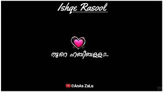 Ishqe Rasool | New Malayalam islamic Whatsapp Status Video