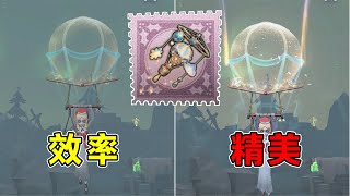 第五人格：不同画质最全对比！玩具商免费紫挂【漂浮】！【小砸墨】Identity V