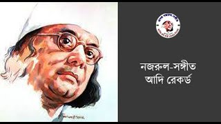 BOL RE JABA BOL - MRINAL KANTI GHOSH