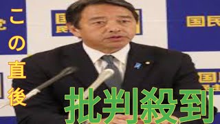 国民・榛葉賀津也幹事長「クリスマスプレゼントは来なかった」年収の壁引き上げ交渉「越年」決定で