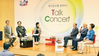 [경인일보 창간70기획]'독자의 목소리' 경인일보 100년 지표를 세우다