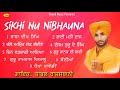 kabal rajsthani l sikhi nu nibhauna l jukebox l anand music l new gurbani shabad kirtan 2019