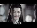 《陈情令》番外之浮生若梦 24：藏起来（上）！ 陈情令 王一博 肖战