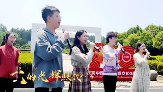 江西中医药大学：唱支山歌给党听︱Jiangxi University of Chinese Medicine, China