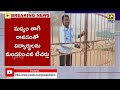 గురుకుల పాఠశాలలో విద్యార్థులు అదృశ్యం students missing in gurukul school suryapet dist