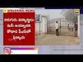 గురుకుల పాఠశాలలో విద్యార్థులు అదృశ్యం students missing in gurukul school suryapet dist