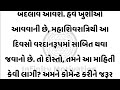 300 વર્ષ પછી બની રહ્યો છે મહા શિવયોગ આ 5 રાશિઓ બનશે કરોડપતિ mahashivratri rashifal vastu tips