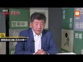 柯文哲辦雙城論壇 陳時中：見流氓還跑去奉茶