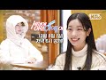 [예고] TWICE 다현 자만추할 때 주의할 점 | #순간뽀짝세상에이런아이돌이