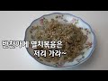 반찬가게 멸치볶음 보다 훨씬 맛이 좋아요