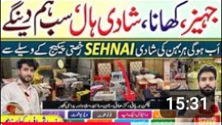 jaheez package in Karachi (Shehnai Rukhsati package)