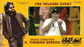 Music Director Thaman S Speech - Vakeel Saab Pre Release Event | Pawan Kalyan