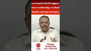 എന്തുകൊണ്ട് ടിപ്പുവിൻ്റെ പേരിനെ പോലും ഭയപ്പെടുന്നു.. | Kerala pradeshikam |