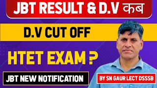 JBT RESULT \u0026 D.V कब। D.V CUT OFF। HTET EXAM ? JBT NEW NOTIFICATION। BY SN GAUR LECT DSSSB