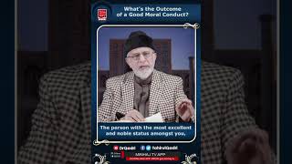 What's The Outcome Of a Good Moral Conduct? || Tahir ul Qadri || #Shorts #Status