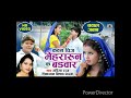 hd video सवाल जवाब धोबीगीत कवन चीज़ मरदन क छोट मेहरारुन क बड़ा shivdhyan bhojpuri dhobi