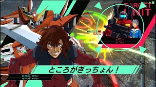 ガンダムアーセナルベース　戦術技r91　ガンダムスローネツヴァイ　アリー・アル・サーシェス