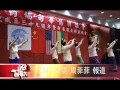 纽约缅甸华侨联谊会三十九周年新春敬老联谊晚会