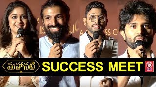 Mahanati Movie Success Meet | Keerthi Suresh | Nag Ashwin | Samantha | Vijay Devarakonda | V6