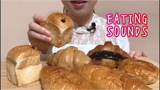 《Eating sounds/No talking》スイーツ系パン!※かじった断面みえます