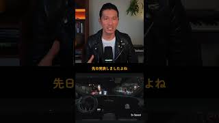 テスラとBYDが席巻！車は自動運転とAI競争時代へ 中国でもFSD開始