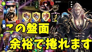 【シャドウバース】おい！！新カードユリアス３積みした狂乱ヴァンプがありえんぐらい強くてビビるぞ！！フィニッシャー詰め込みまくった新型ヴァンプ使い倒して環境ぶっ壊しまくろうｗｗ＃シャドバ＃アディショナル