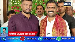 మద్యం మత్తులో వైద్య సిబ్బందిపై దాడి చేసిన వైయస్సార్ పార్టీ నాయకులు వినయ్ గౌడ్ అతని అనుచరులు