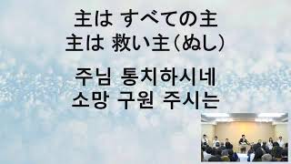 20180204 主日2部礼拝日本語1