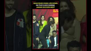 Shah Rukh Khan Lies Down on Floor During Jawan Success Meet | Atlee | Deepika Padukone | SoSouth