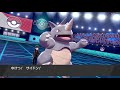 【ポケモン剣盾】初代ポケモン達の