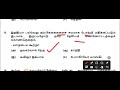 tnpsc new syllabus unit 4 இந்திய ஆட்சியியல் இந்திய அரசியலமைப்பு important question indian polity