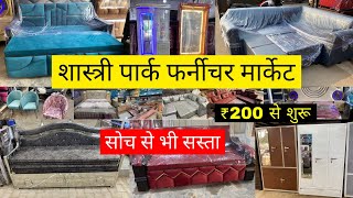 Cheapest Furniture Market in Delhi | Shastri Park Furniture Market | Double Bed, Sofa, Almirah