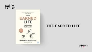 EP 2408 Book Review The Earned Life