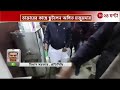 chinsurah tmc জনসংযোগে বেড়িয়ে বিপত্তি ড্রেনে পড়ে গেলেন বিধায়ক zee 24 ghanta