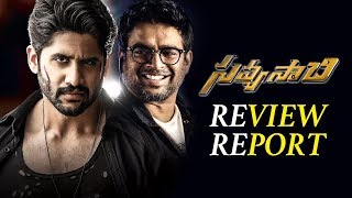 Savyasachi Movie Review Report | Naga Chaitanya | Nidhhi Agerwal | Chandoo Mondeti