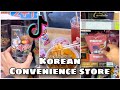 Korean Convenience Store | TikTok Compilation #2