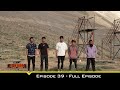 Roadies S19 | कर्म या काण्ड | Episode 39 | Ultimate Showdown And Fiery Confrontation!