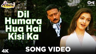 Dil Humara Hua Hai Kisi Ka Song Video - Albela | Alka Yagnik, Hariharan |Aishwariya, Jackie, Govinda
