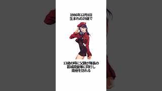 【エヴァンゲリオン】意外と知らない葛城ミサトの雑学 #EVANGELION #EVA #エヴァ