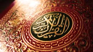 سورة المؤمنون - الشيخ علي جابر رحمه الله Surah Al-Mu’minūn - Sheikh Ali Jaber