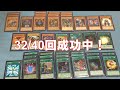 【遊戯王 デッキ紹介】先攻ワンキル80%！？インフェルニティ