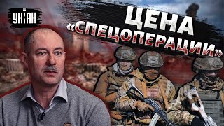 Отдадим ли мы Северодонецк? Город будет САМОЙ ГОРЯЧЕЙ точкой! - Жданов