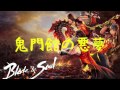 bns 3id pv jp sever