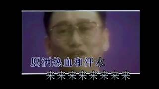 李光羲精选歌曲